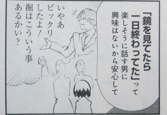 イメージ 6