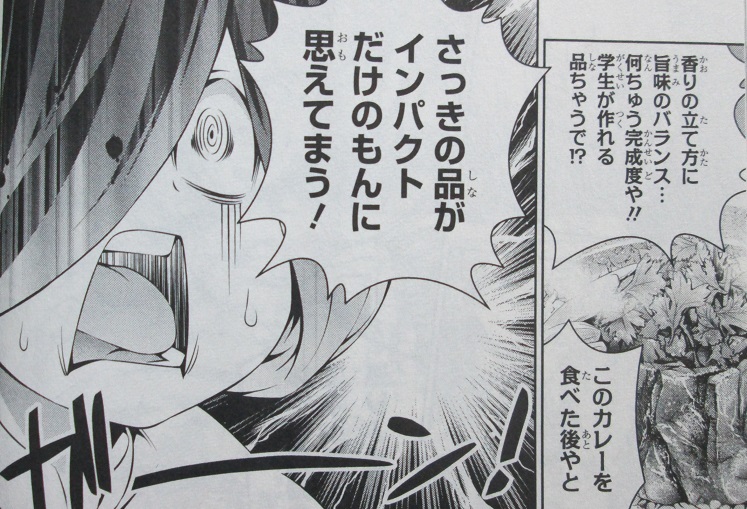 イメージ 6