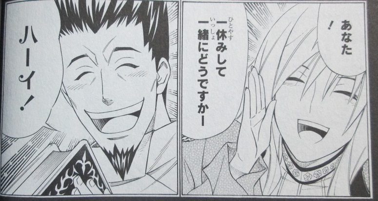 イメージ 4