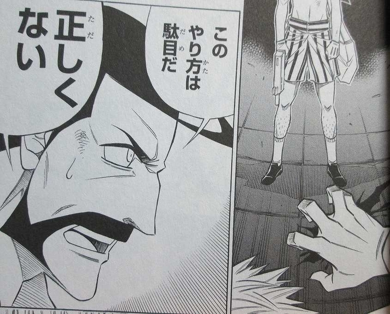 イメージ 5
