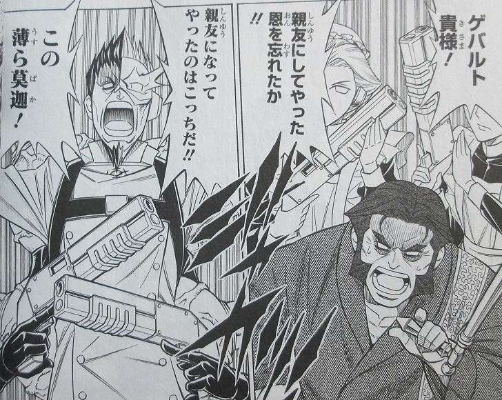 イメージ 6