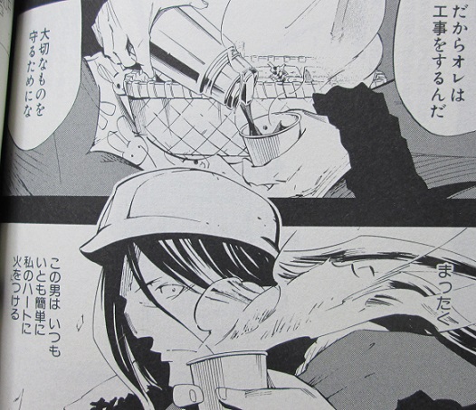 イメージ 4