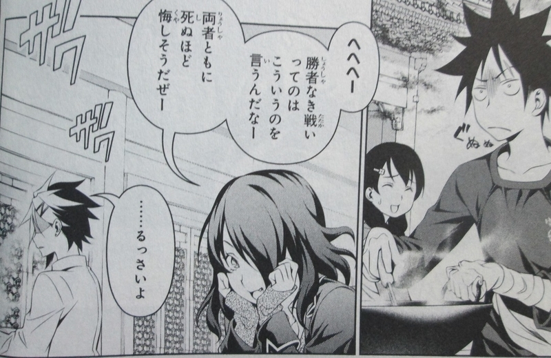 イメージ 11