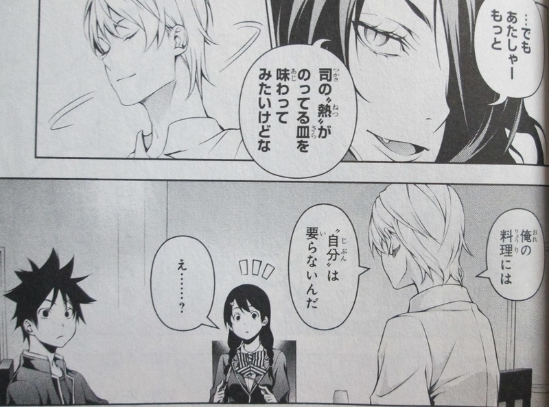 イメージ 12