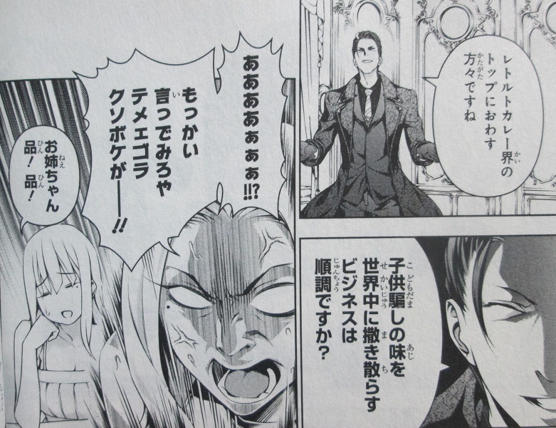 イメージ 13