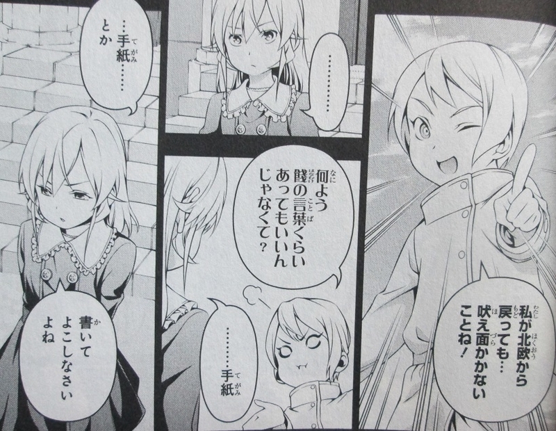 イメージ 19