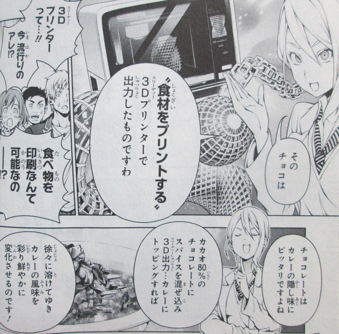 イメージ 10