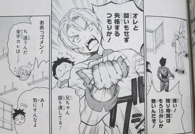 イメージ 7