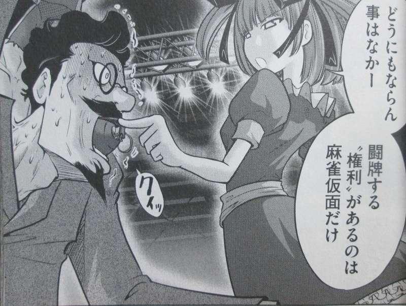 イメージ 7