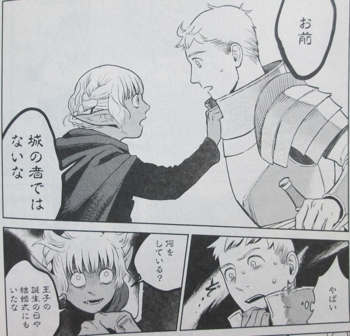 イメージ 8