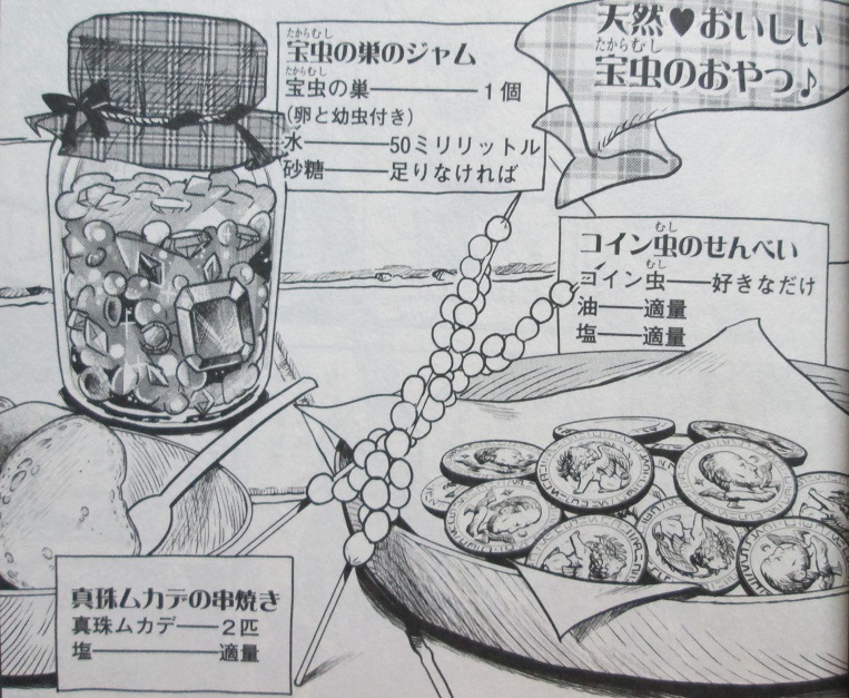 イメージ 10