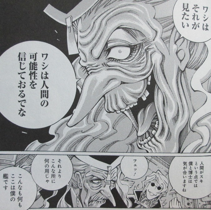 イメージ 1