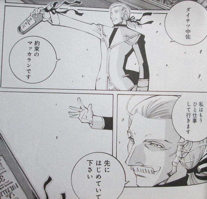 イメージ 14