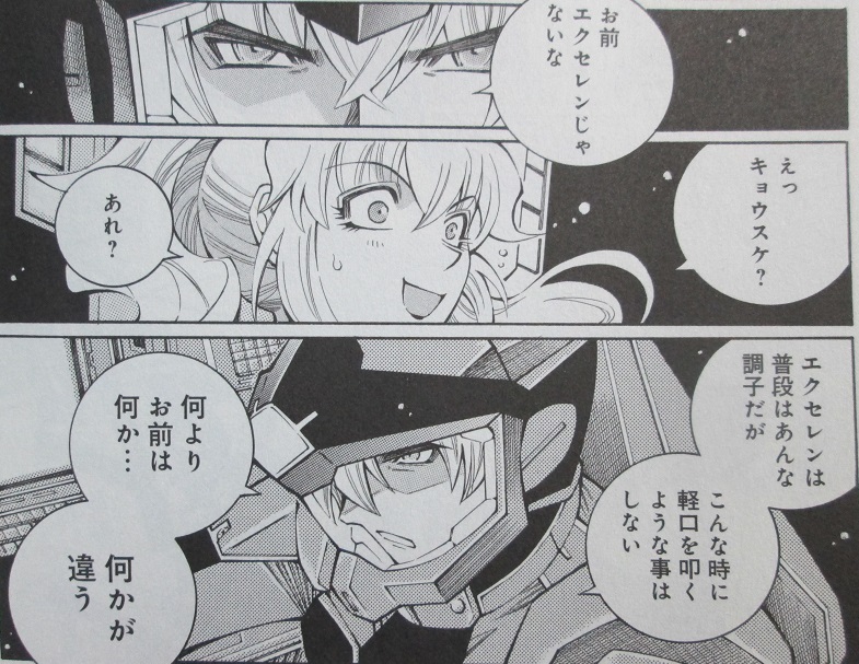 イメージ 15