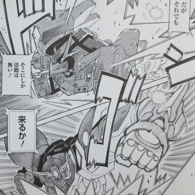 イメージ 7