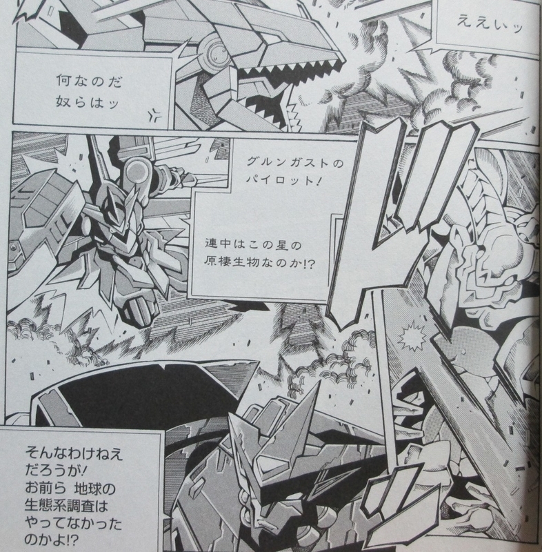 イメージ 8
