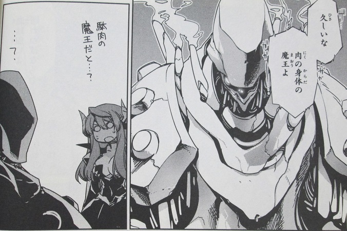 イメージ 4