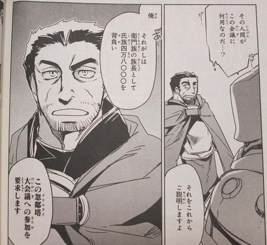 イメージ 6