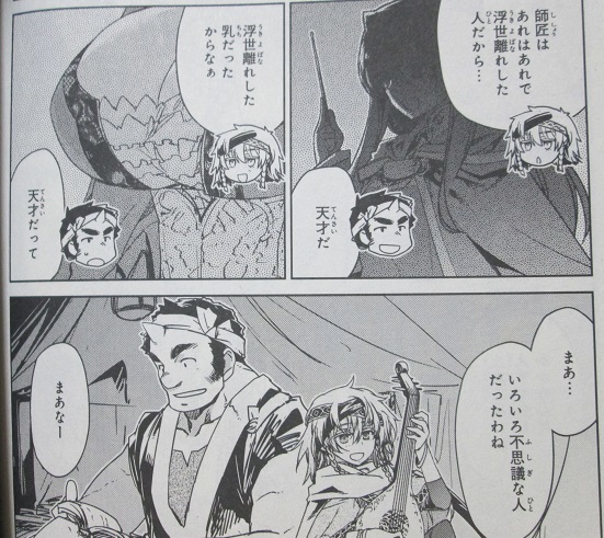 イメージ 8