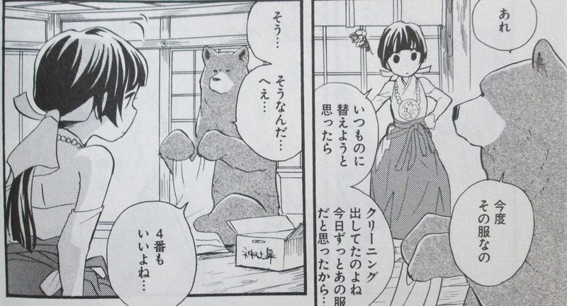 イメージ 7