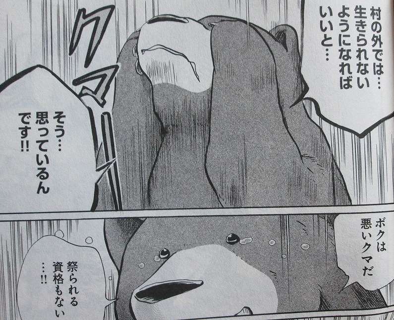 イメージ 6