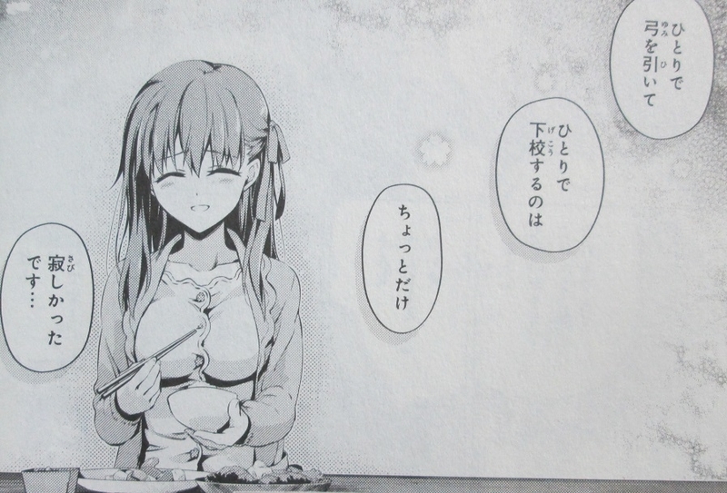 イメージ 14
