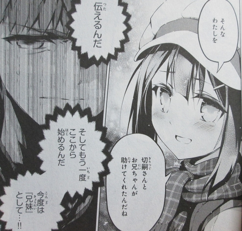 イメージ 10