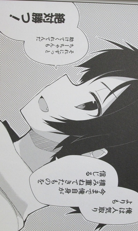 イメージ 4
