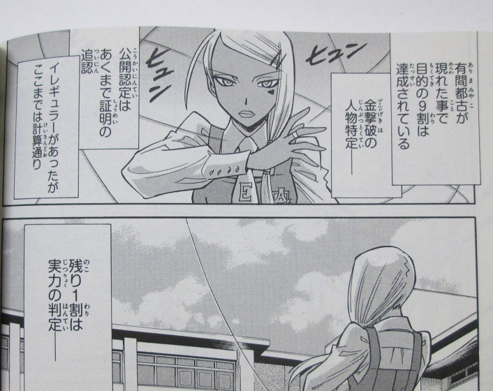 イメージ 4