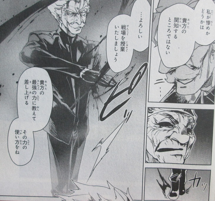 イメージ 4