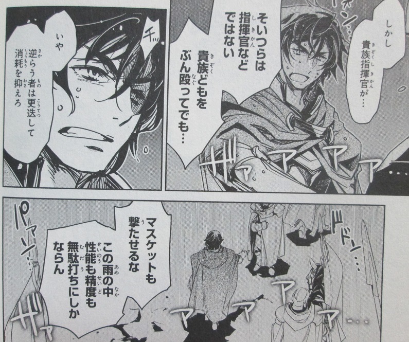 イメージ 6