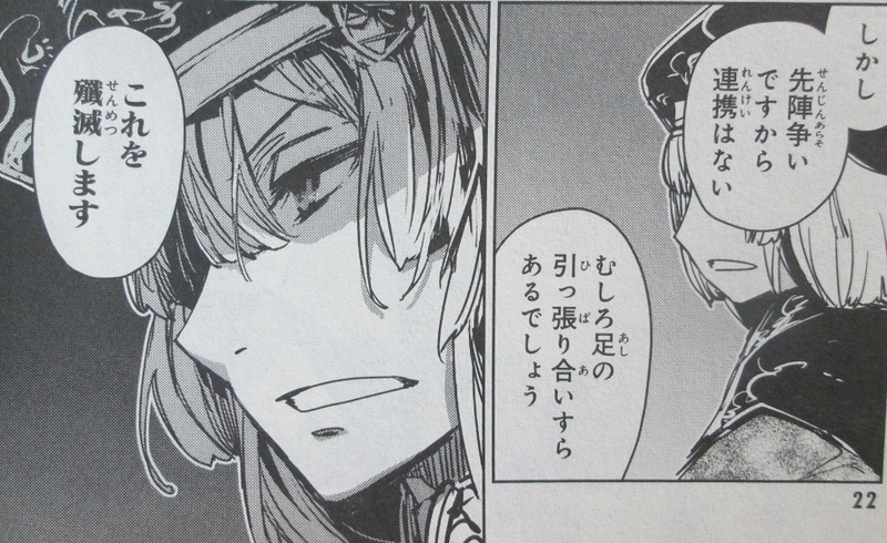 イメージ 8