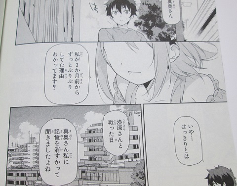 イメージ 5