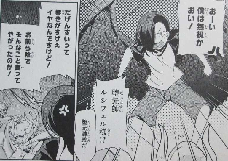 イメージ 11