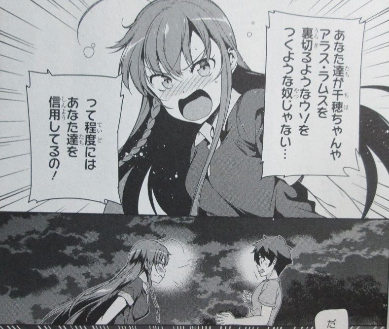 イメージ 4