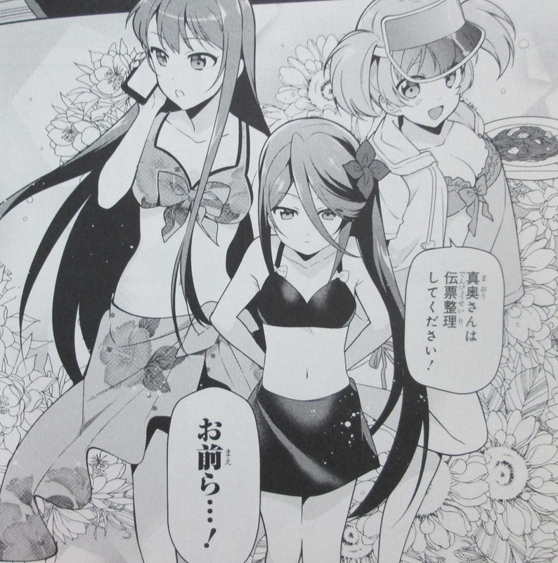イメージ 7
