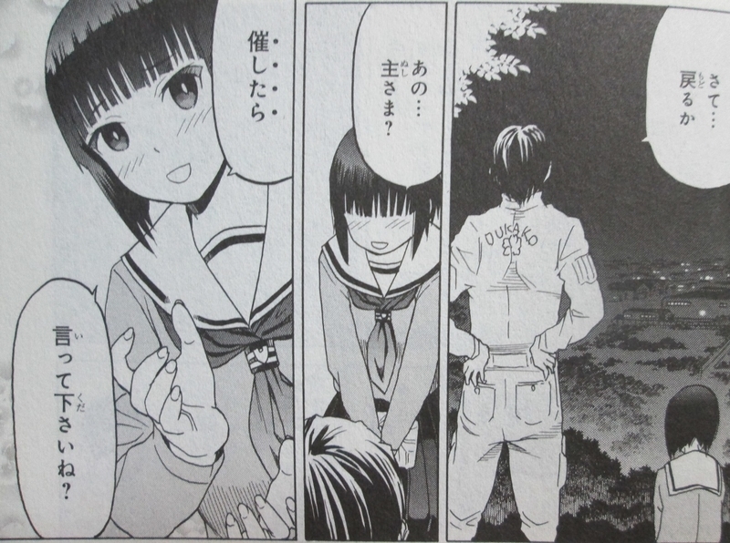 イメージ 7