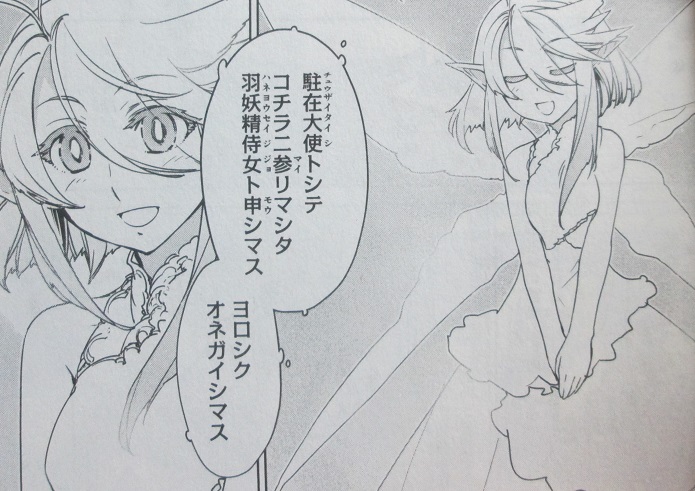イメージ 6