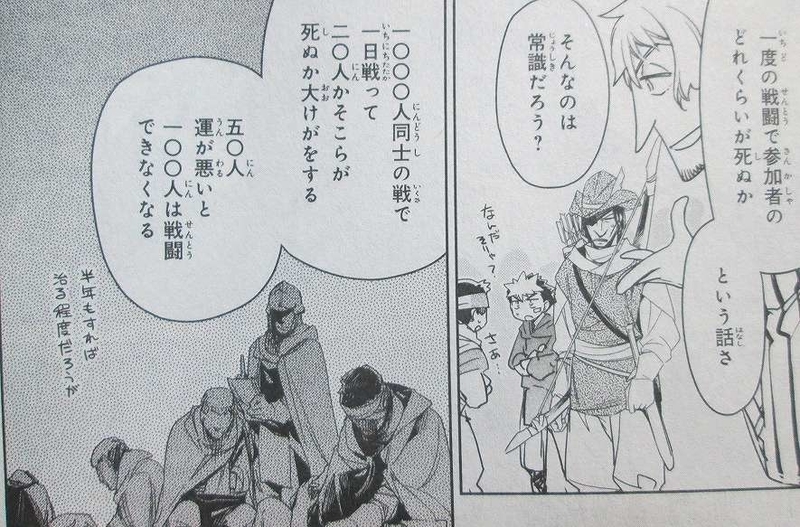イメージ 7