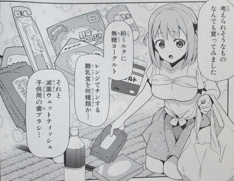 イメージ 4