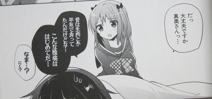 イメージ 4