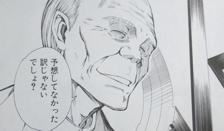 イメージ 5