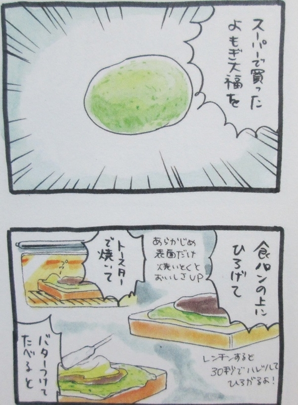イメージ 8