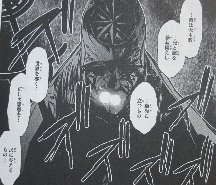 イメージ 1