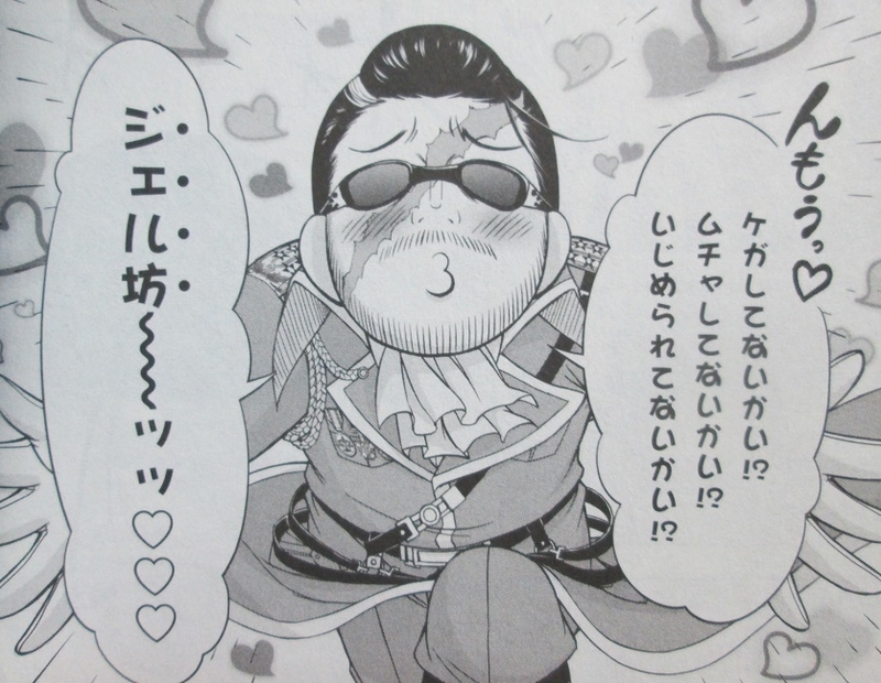 イメージ 7