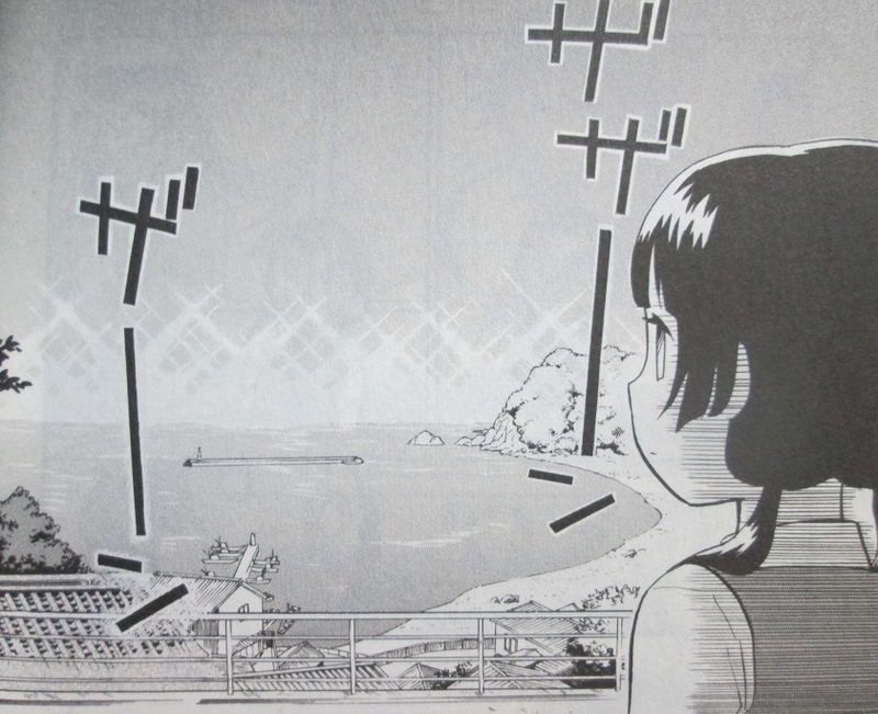 くまみこ 6巻 感想 まちさん 電車に乗る ナツもひびきも受難な日常 吉元ますめ Gno2及びgno3 連邦 情報部 こっそり日記 バックアップ