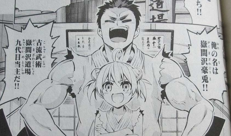 イメージ 2