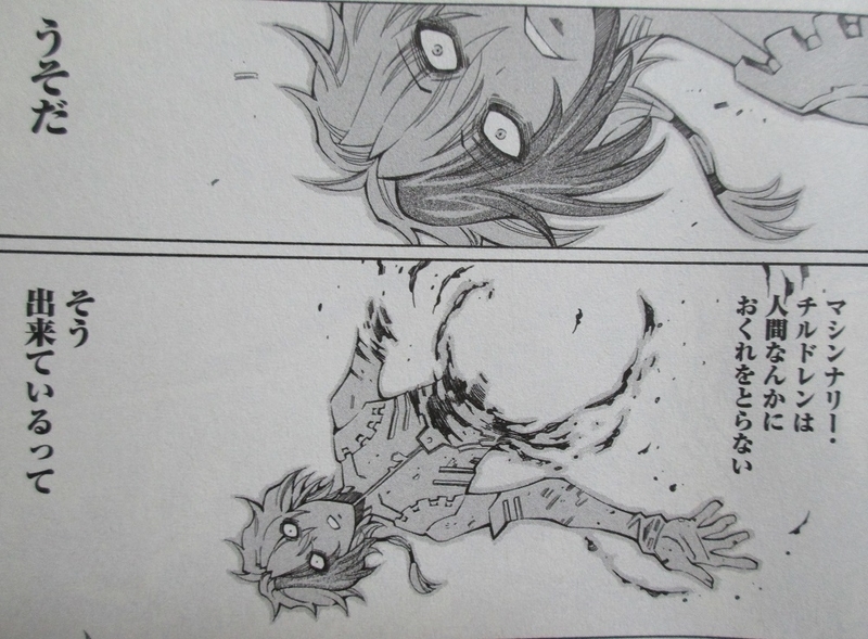 イメージ 12