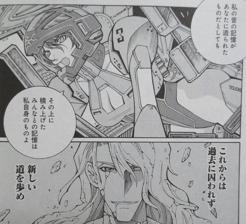 イメージ 9