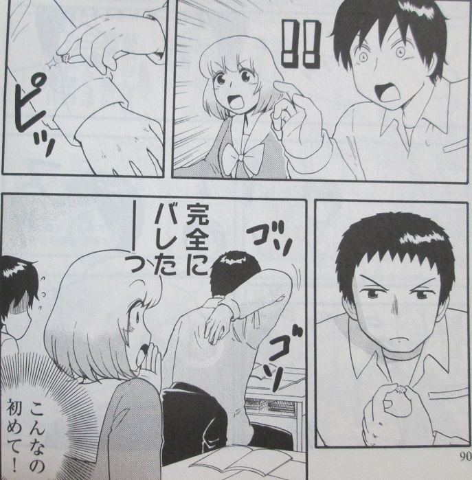 イメージ 6